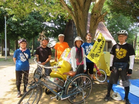 さぎ山記念公園で記念撮影