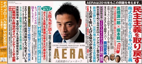 aera
