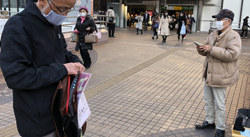 tora-ken