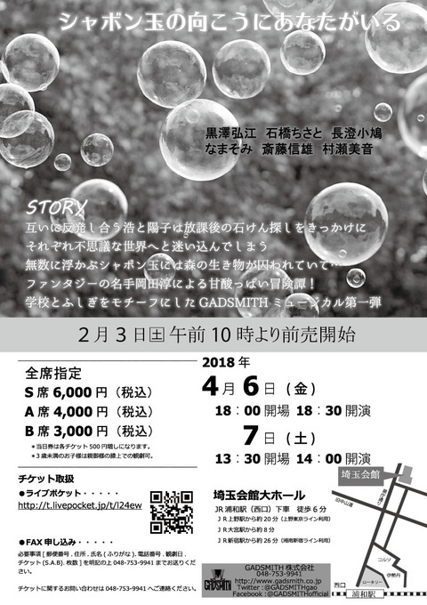 201804-poanan-p2