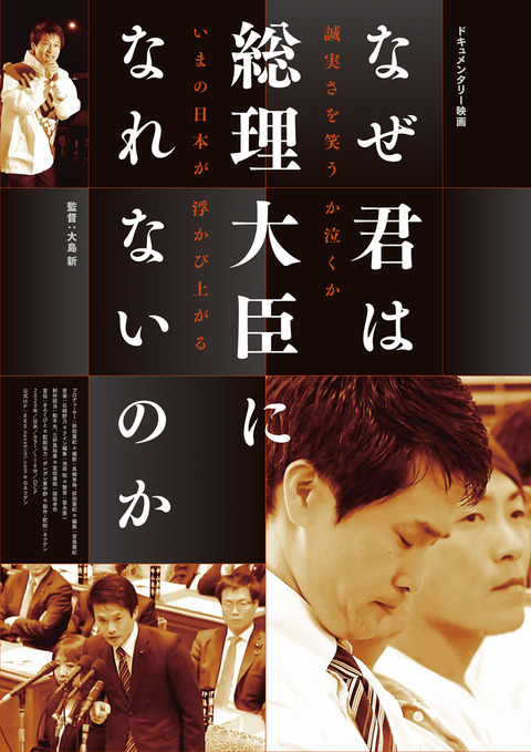 200307_naze_poster021ol