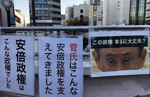 pancarta