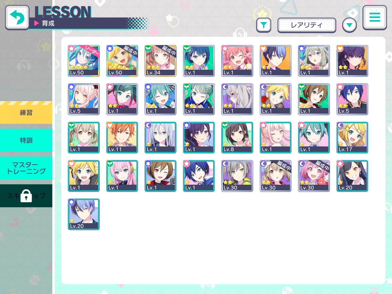 プロジェクトセカイ カラフルステージ！ feat. 初音ミク : ◇ゆんゲーム◇