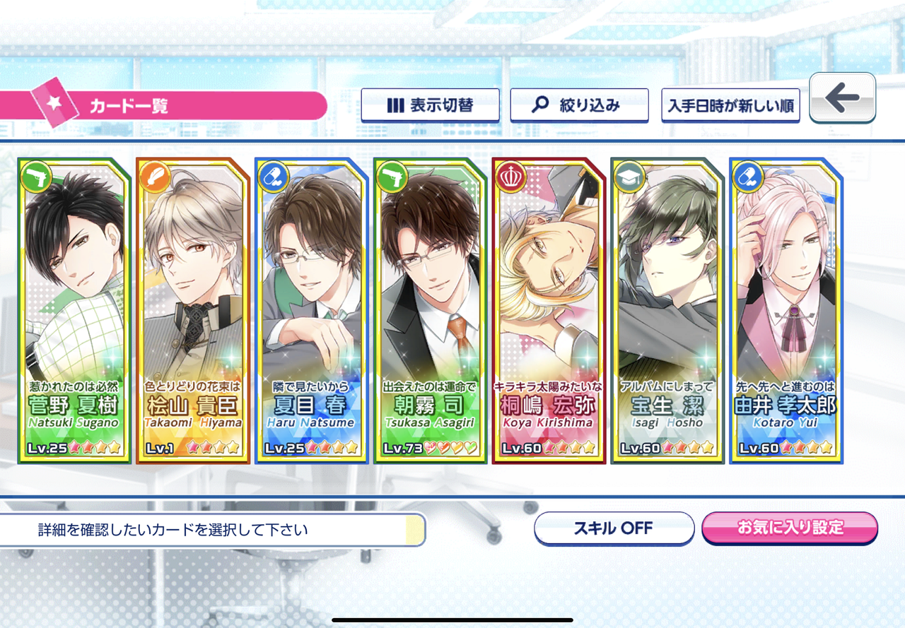 スタマイ5周年 ゆんゲーム スタマイ5周年 ゆんゲーム