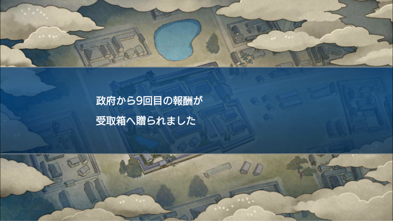 刀剣乱舞 天保江戸と極の近況 Yunlog 刀剣乱舞 天保江戸と極の近況 Yunlog
