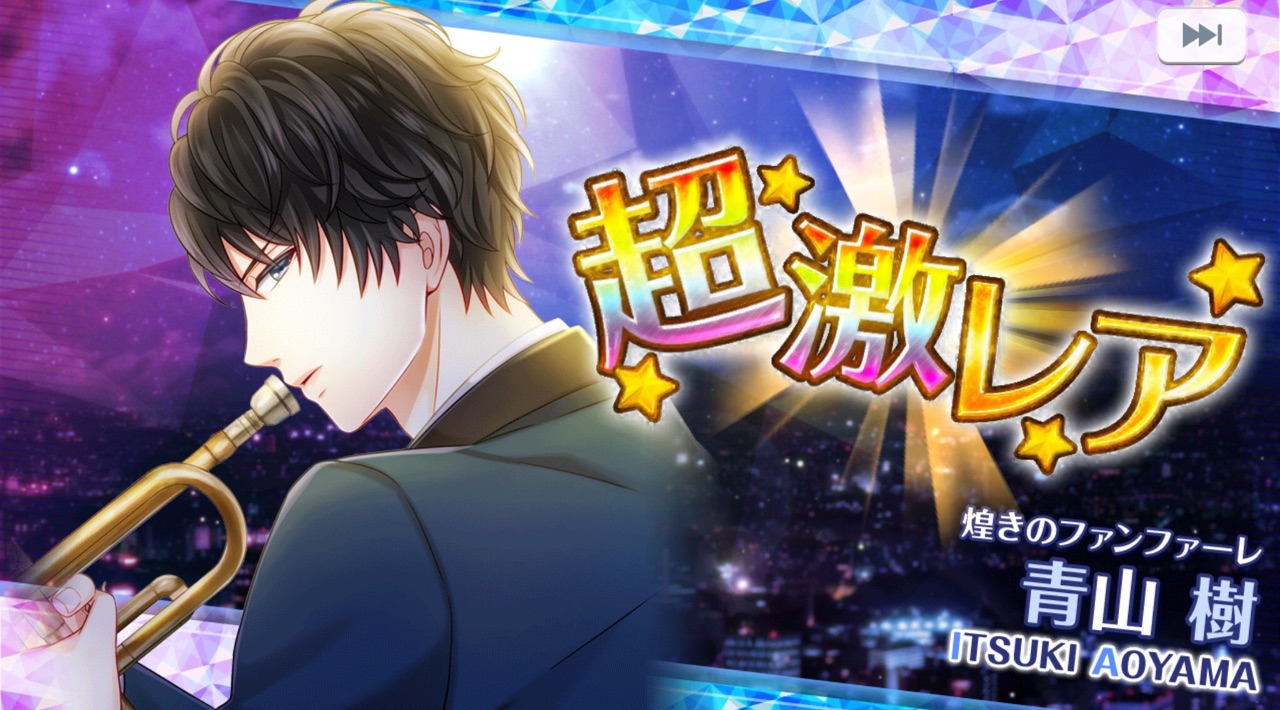 スタマイ 神楽亜貴本編配信開始 ゆんゲーム スタマイ 神楽亜貴本編配信開始 ゆんゲーム