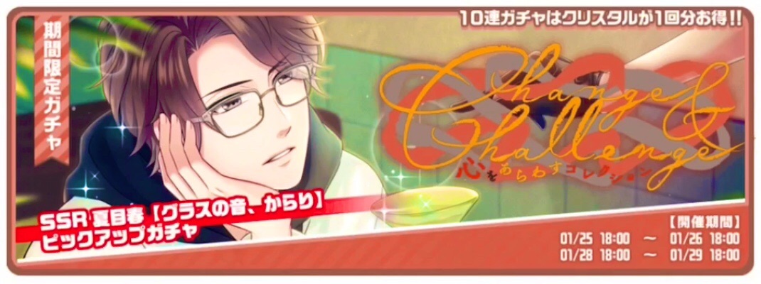 スタマイ 渡部悟彼目線 ゆんゲーム