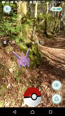 Screenshot_20161105-142342