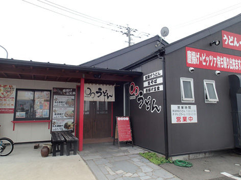 P6140029