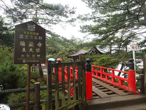 P9200314