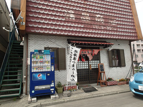 P5260006