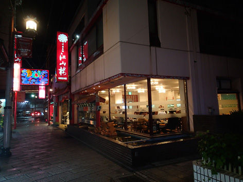 P6140060
