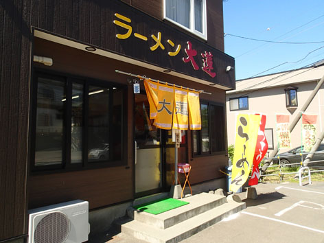 P5270052