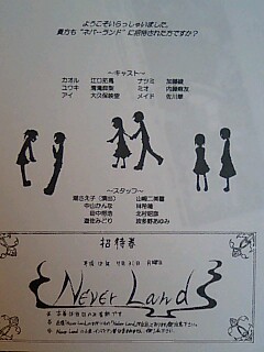 観 大阪教育大学附属高校池田校舎 舞監 日誌 Since 05 観 大阪教育大学附属高校池田校舎 舞監 日誌 Since 05