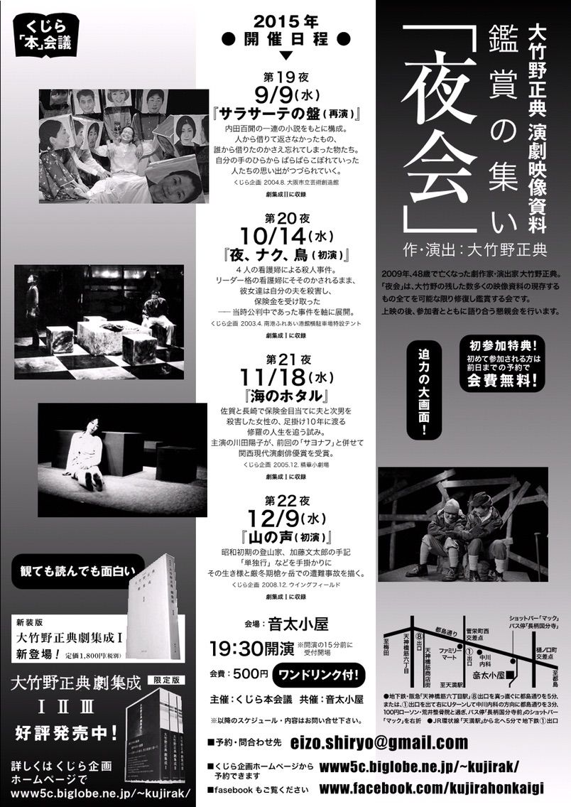 事件 殺人 ピアノ 騒音