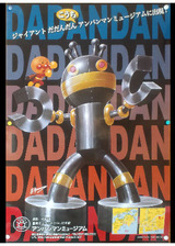 c459d4ad.jpg