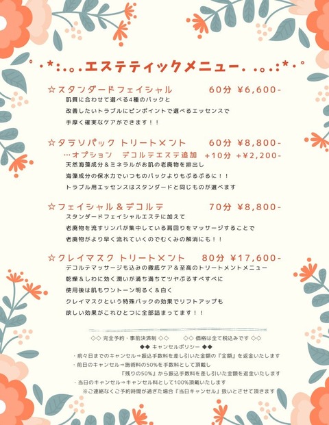 o0773100015250164895