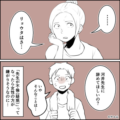 19-02