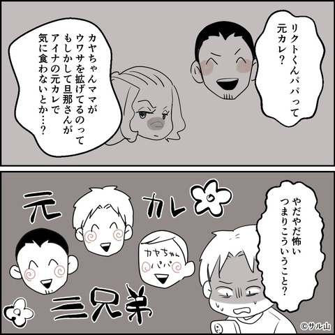 35-03