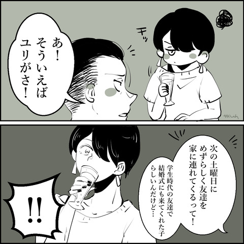 09-04