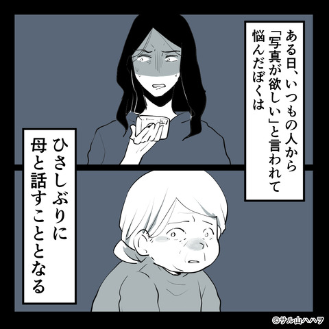 a07-07