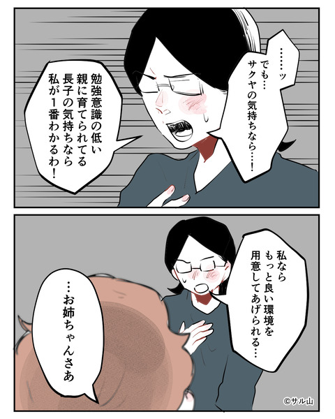 050-06