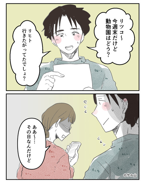 051-02