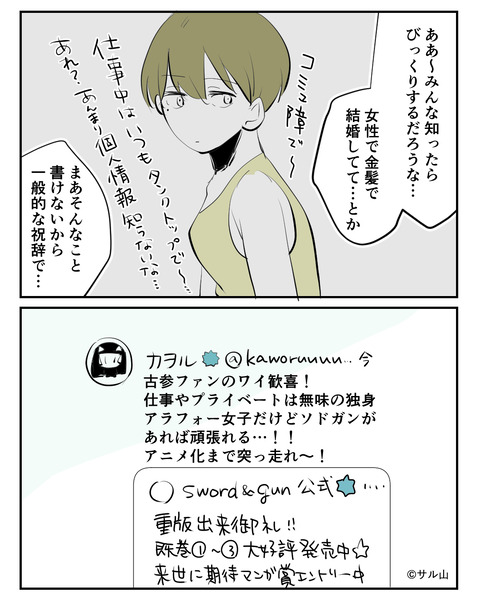 011-03