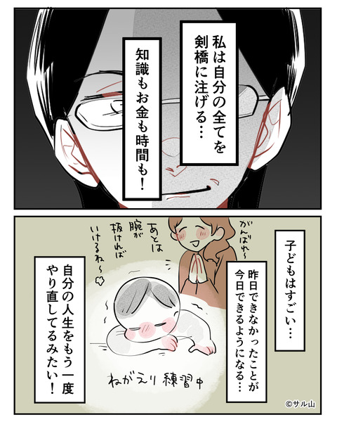 017-04