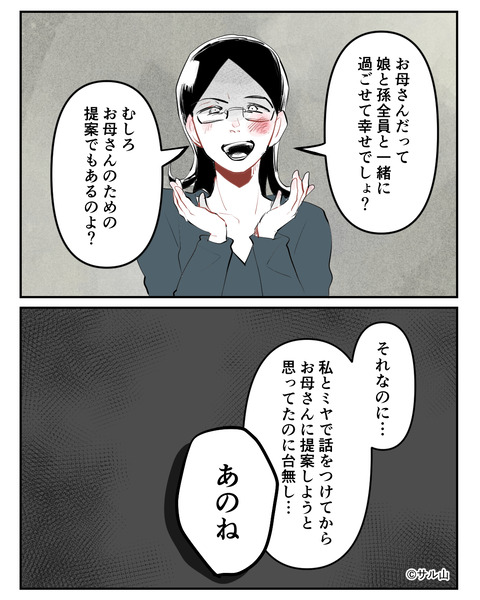 049-04