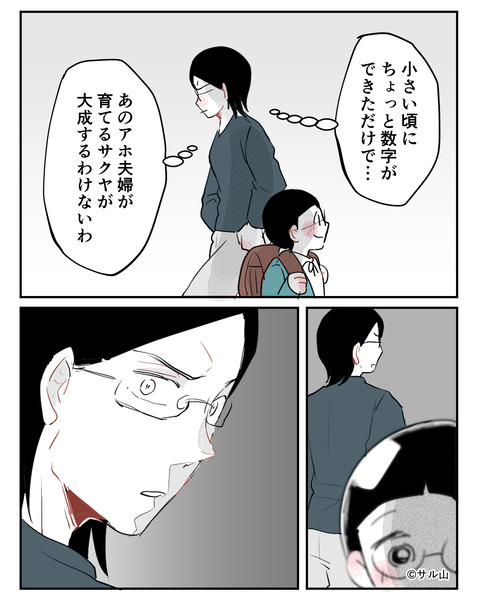 030-06