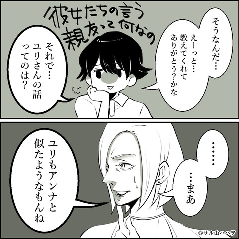 28-03