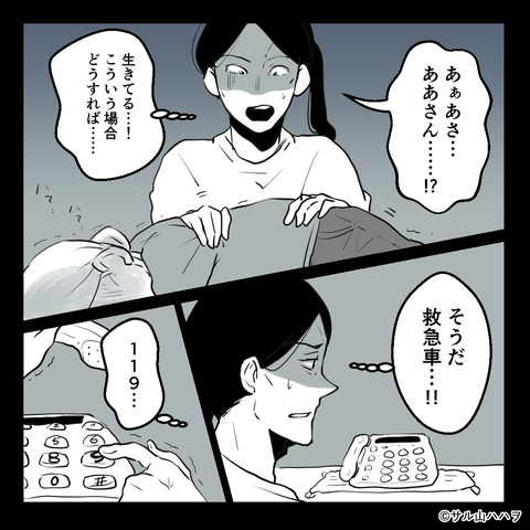 a10-03