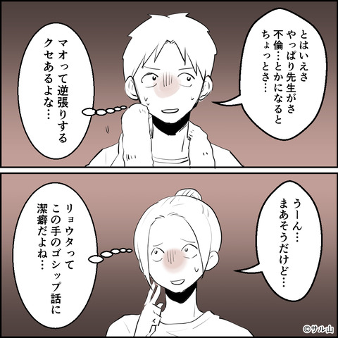 19-03