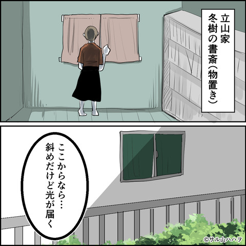 21-03