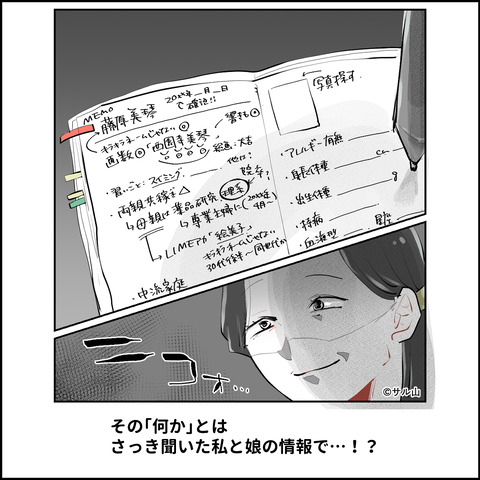 03_02