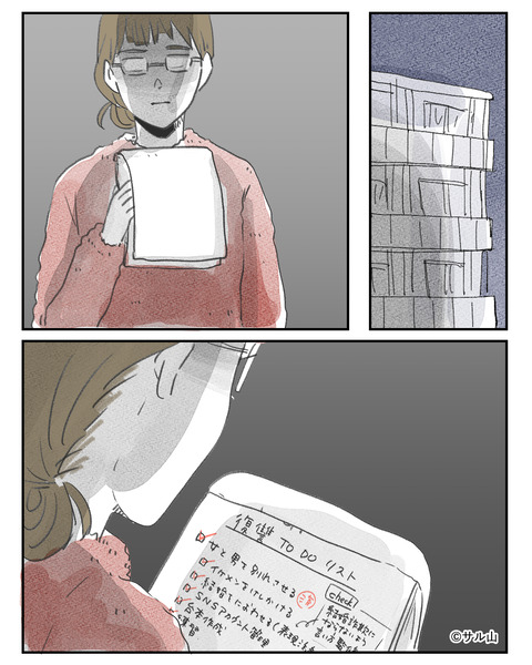 052-02