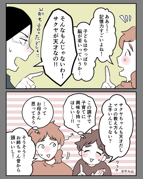 004-05