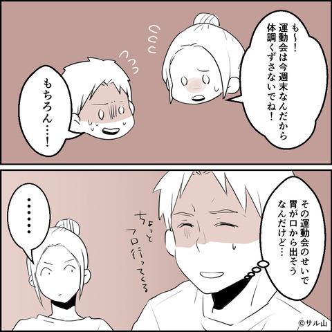 10-03