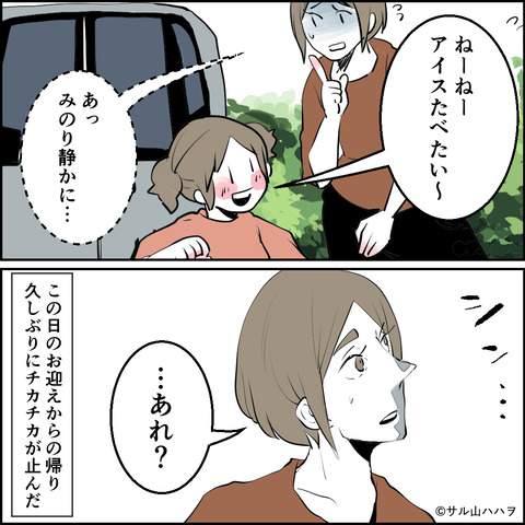 30-03