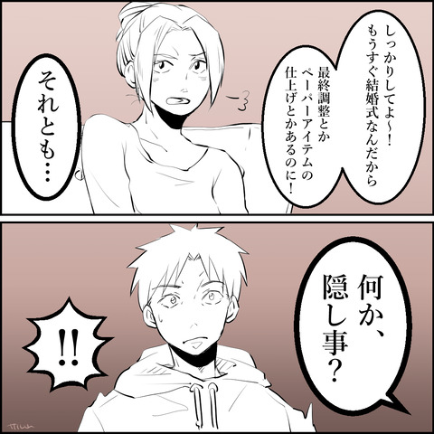 17-06