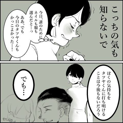 07-04
