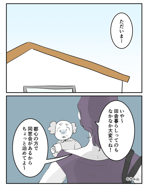 040-02