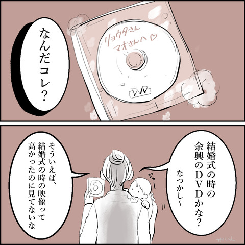 49-05