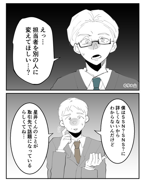 107-02