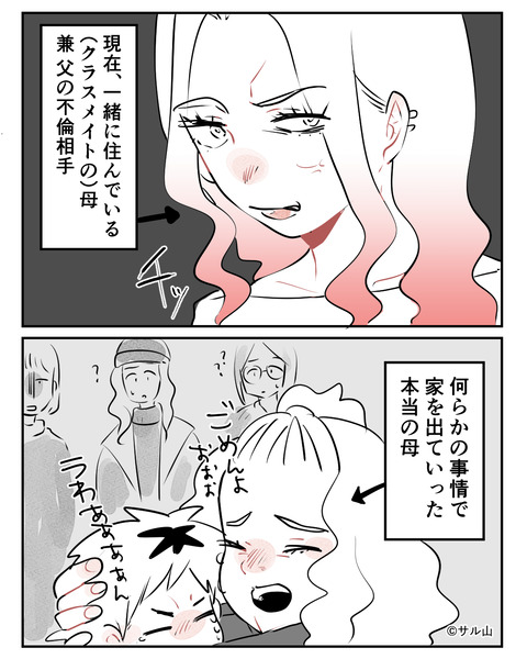 014-02