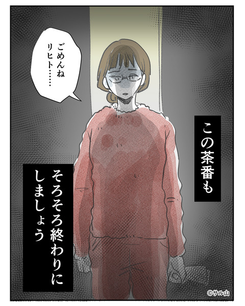 052-06