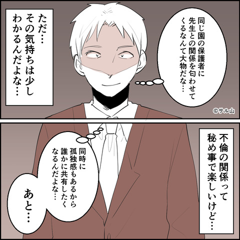 31-02