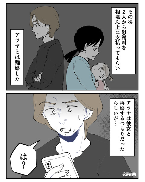 051-02