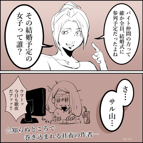 19-06